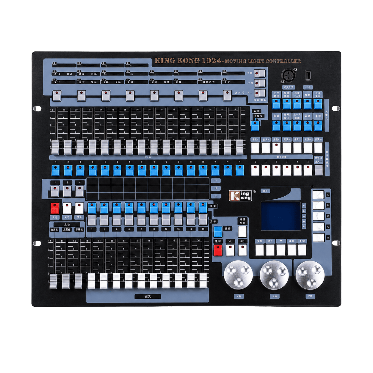 DMX512 Controller 