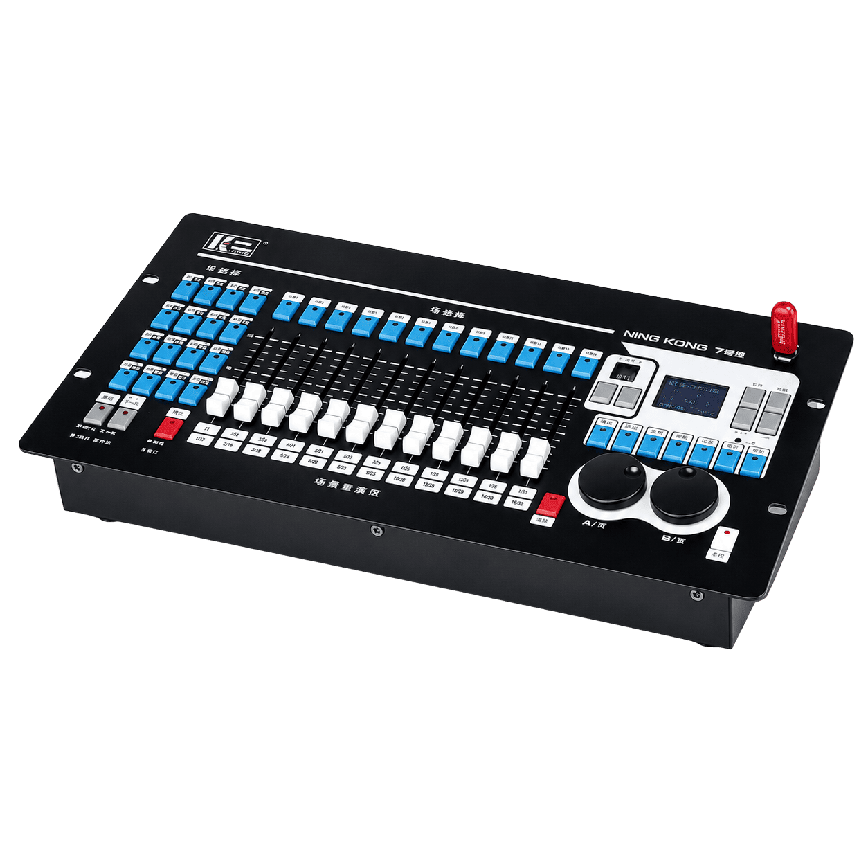 dmx control
